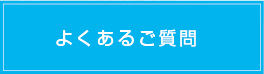 へんば餅について